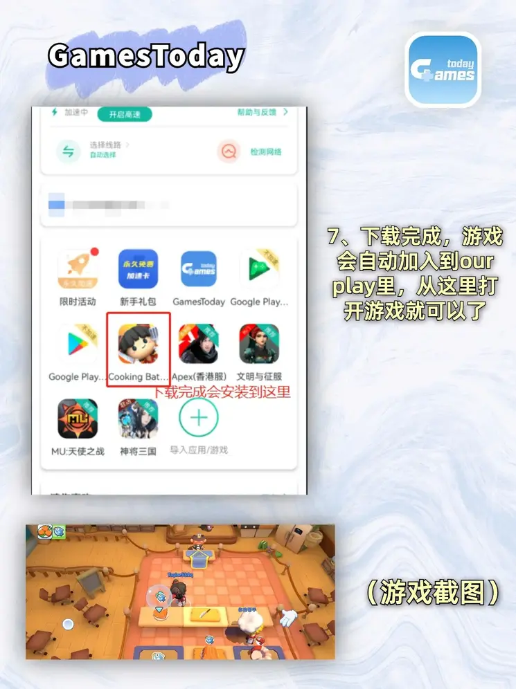 皇冠电竞截图3