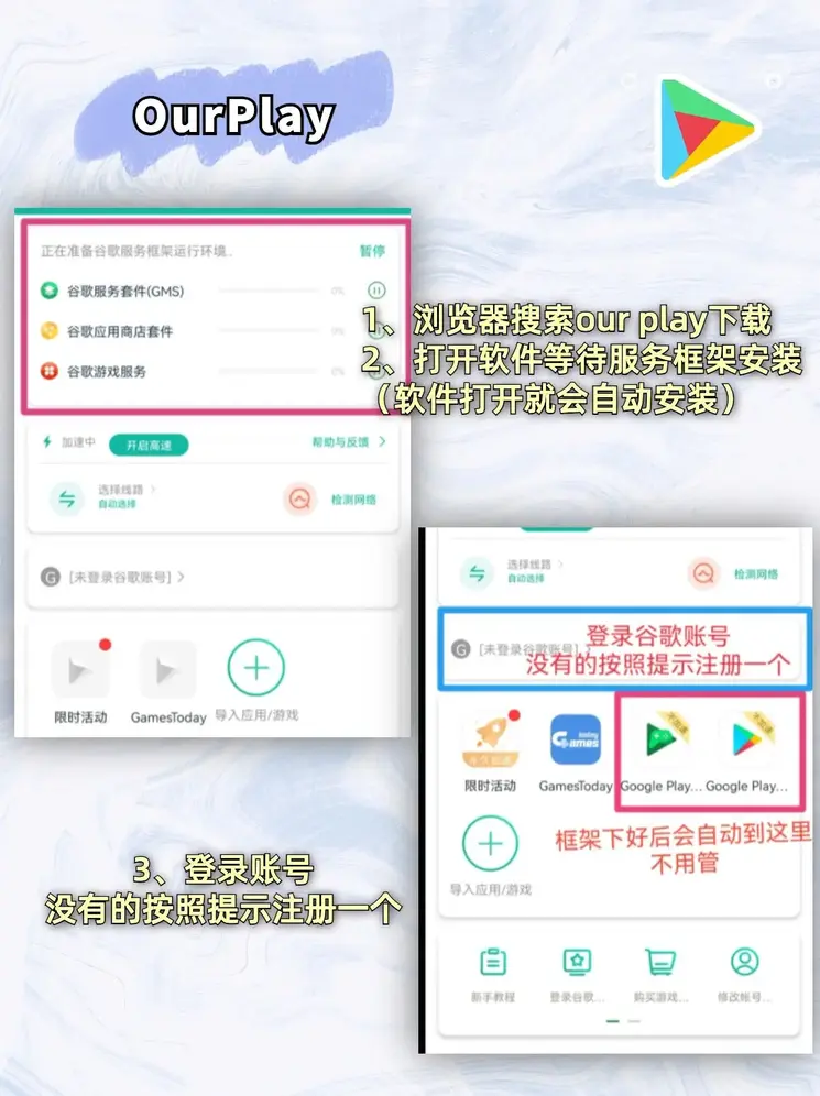 皇冠电竞截图1